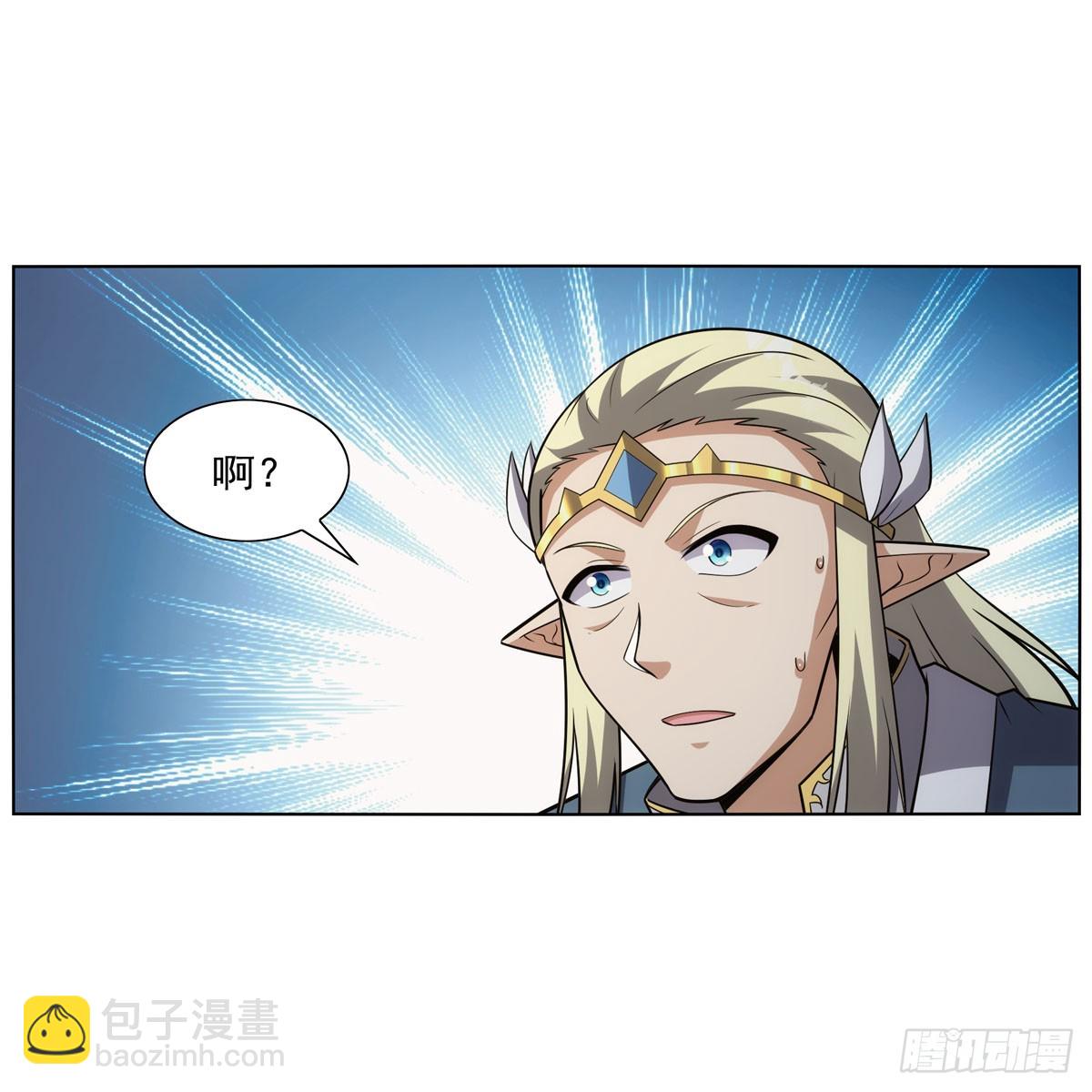 第341话 相爱之人(1/2)-第344话