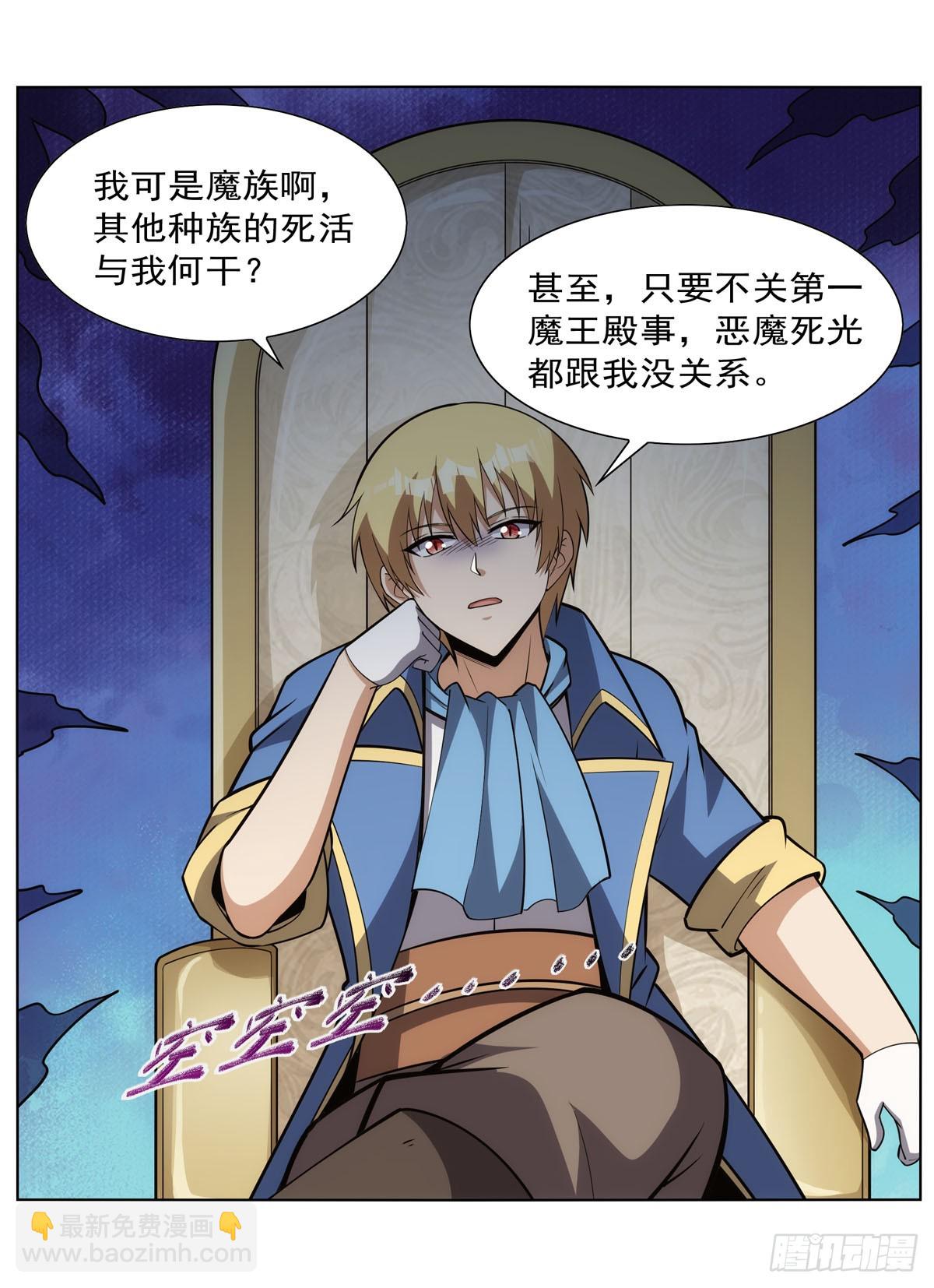 第341话 相爱之人(1/2)-第344话