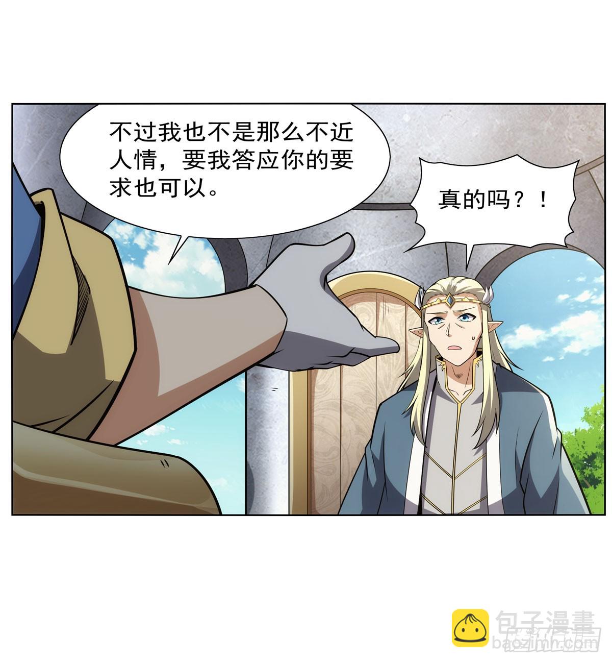 第341话 相爱之人(1/2)-第344话