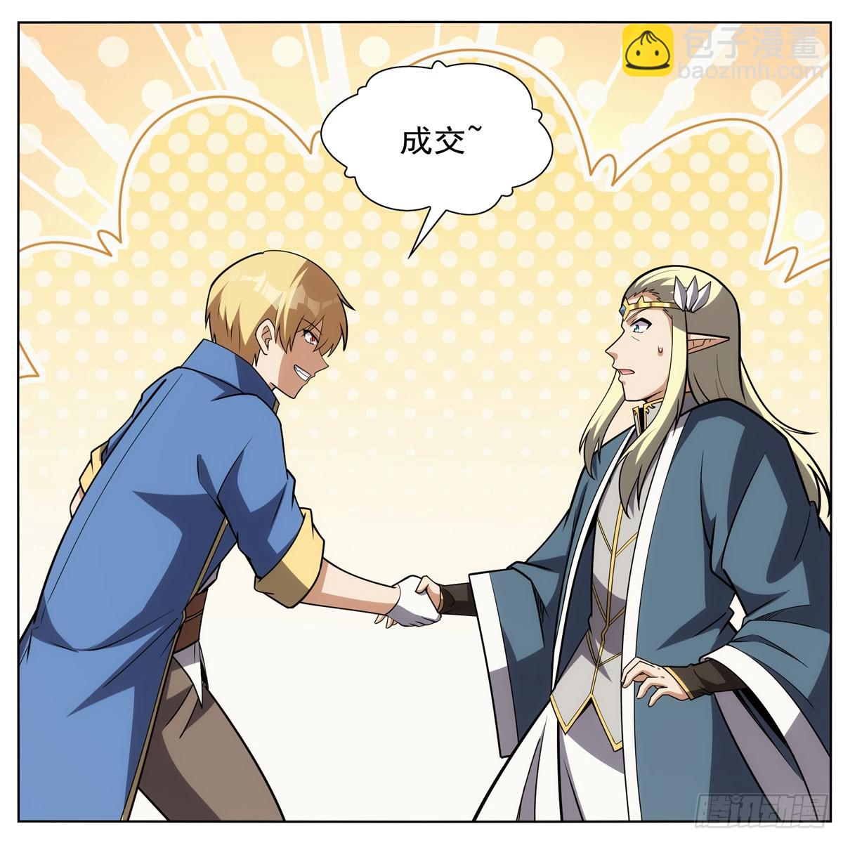 第341话 相爱之人(1/2)-第344话