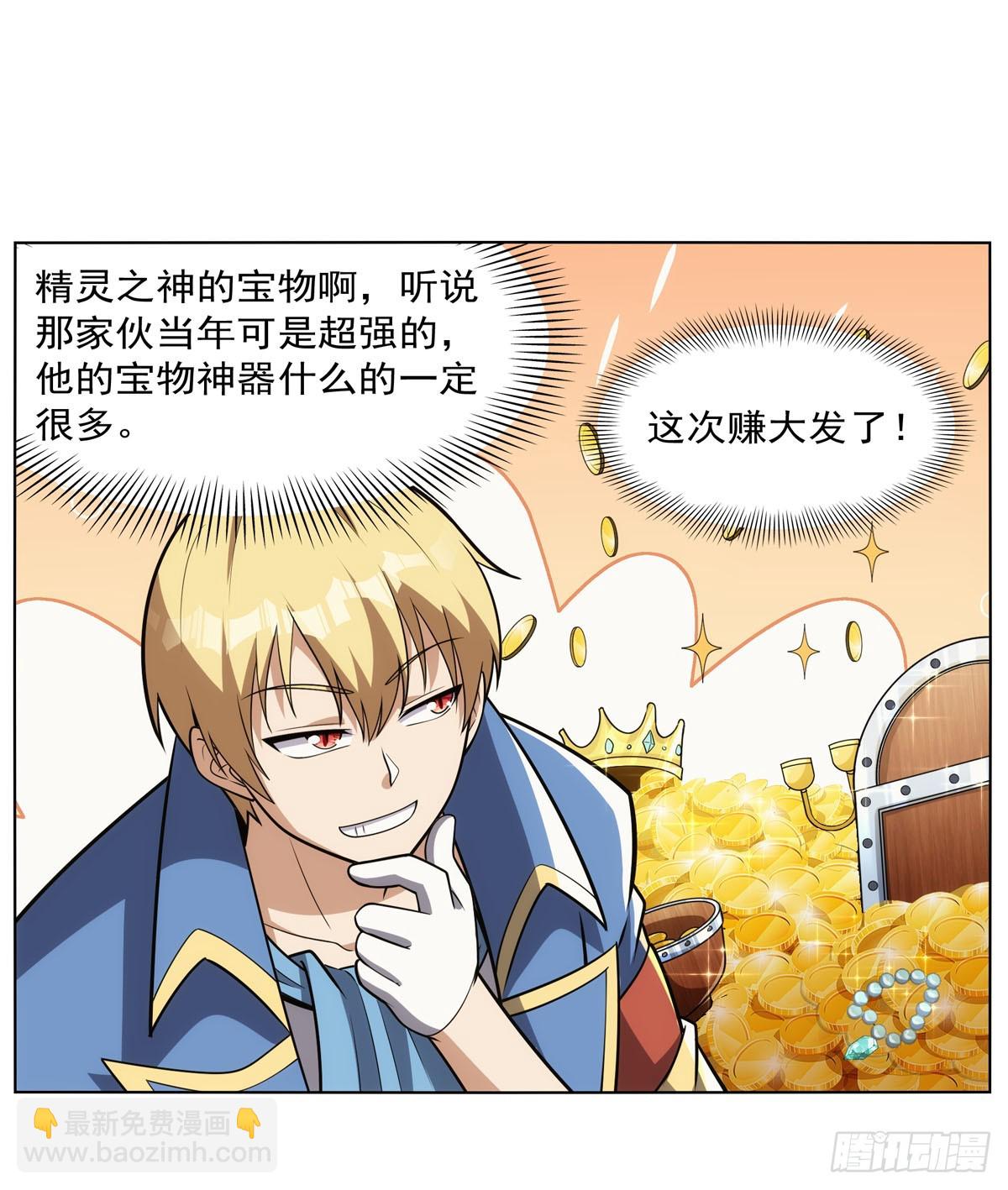 第341话 相爱之人(1/2)-第344话