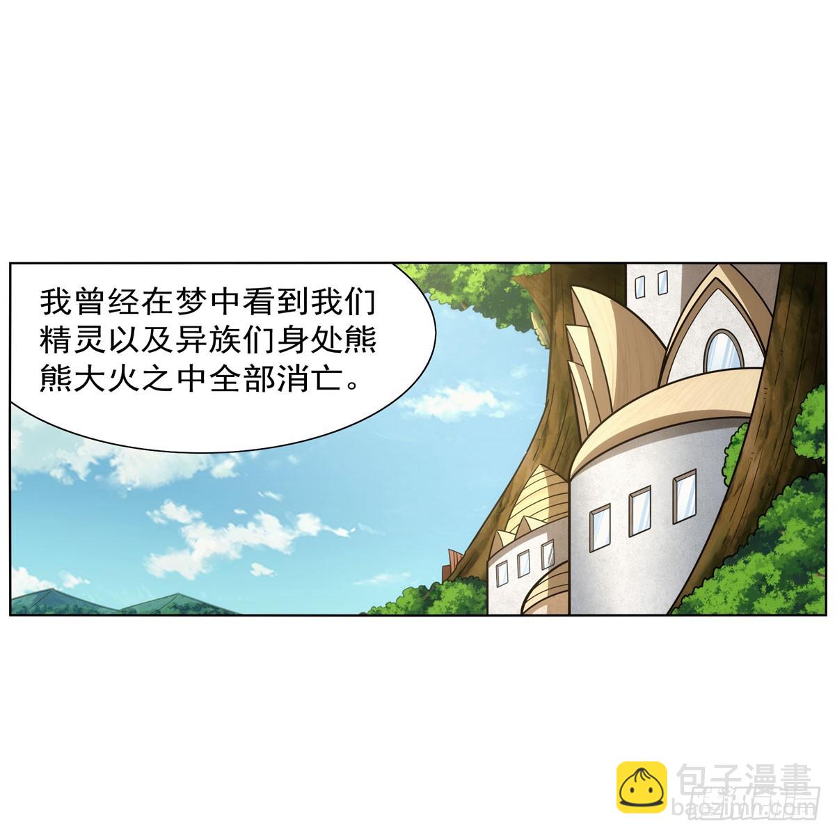第341话 相爱之人(1/2)-第344话