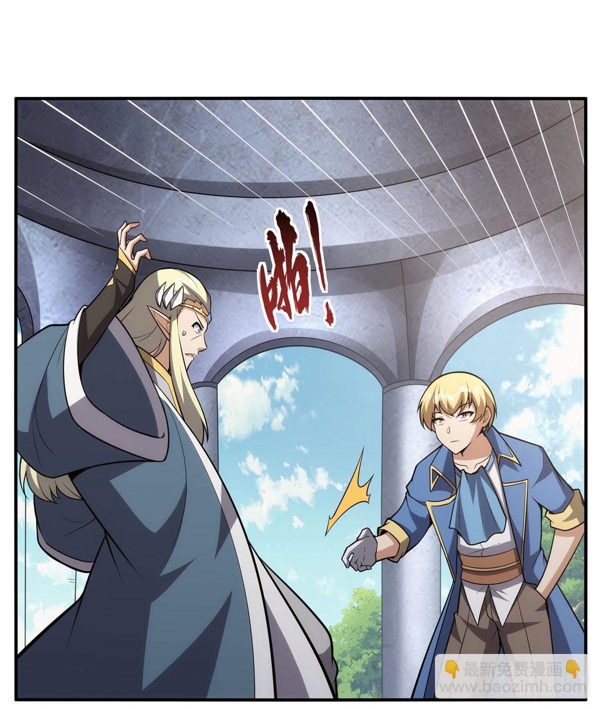 第341话 相爱之人(1/2)-第344话