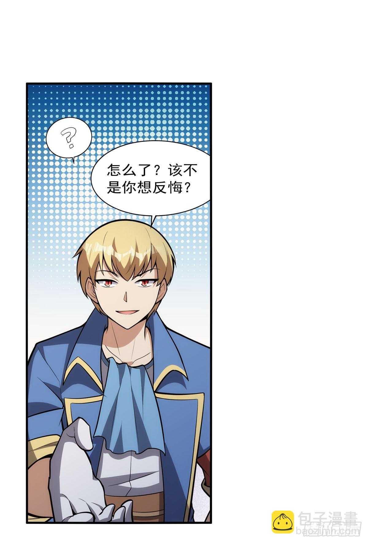 第341话 相爱之人(1/2)-第344话