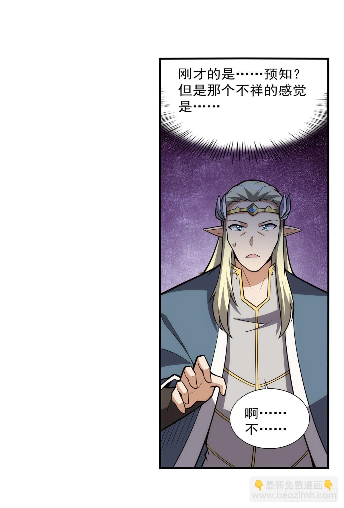 第341话 相爱之人(1/2)-第344话