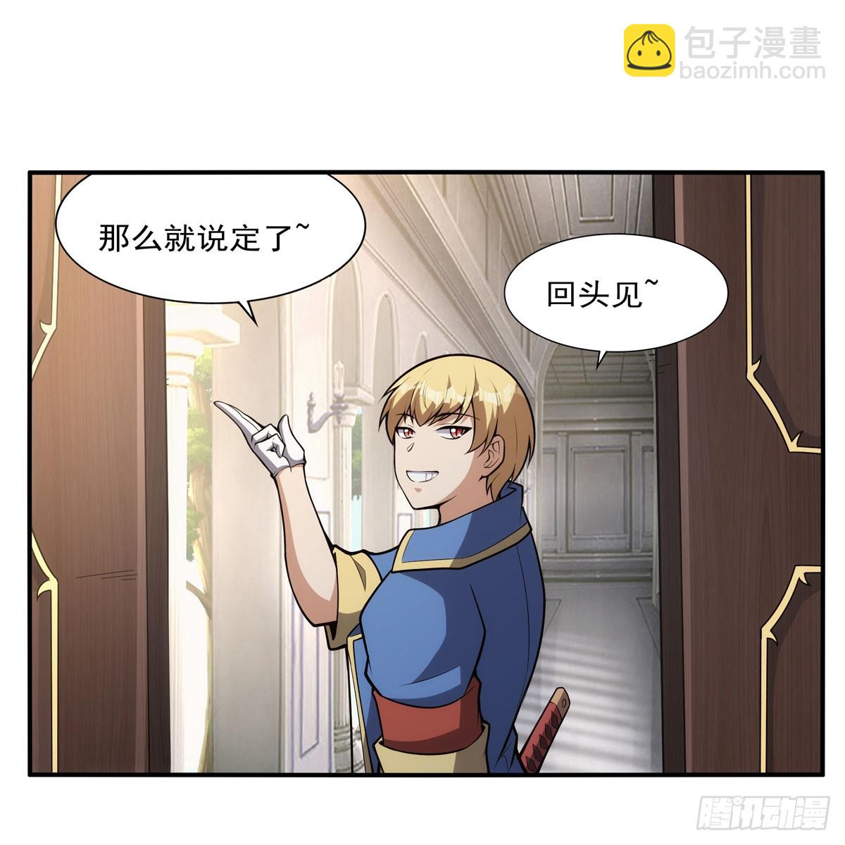 第341话 相爱之人(1/2)-第344话