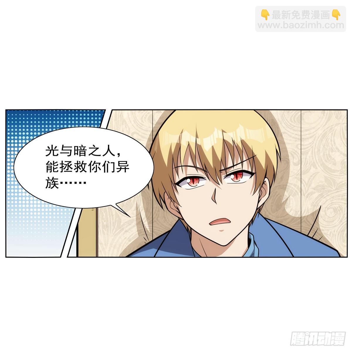 第341话 相爱之人(1/2)-第344话