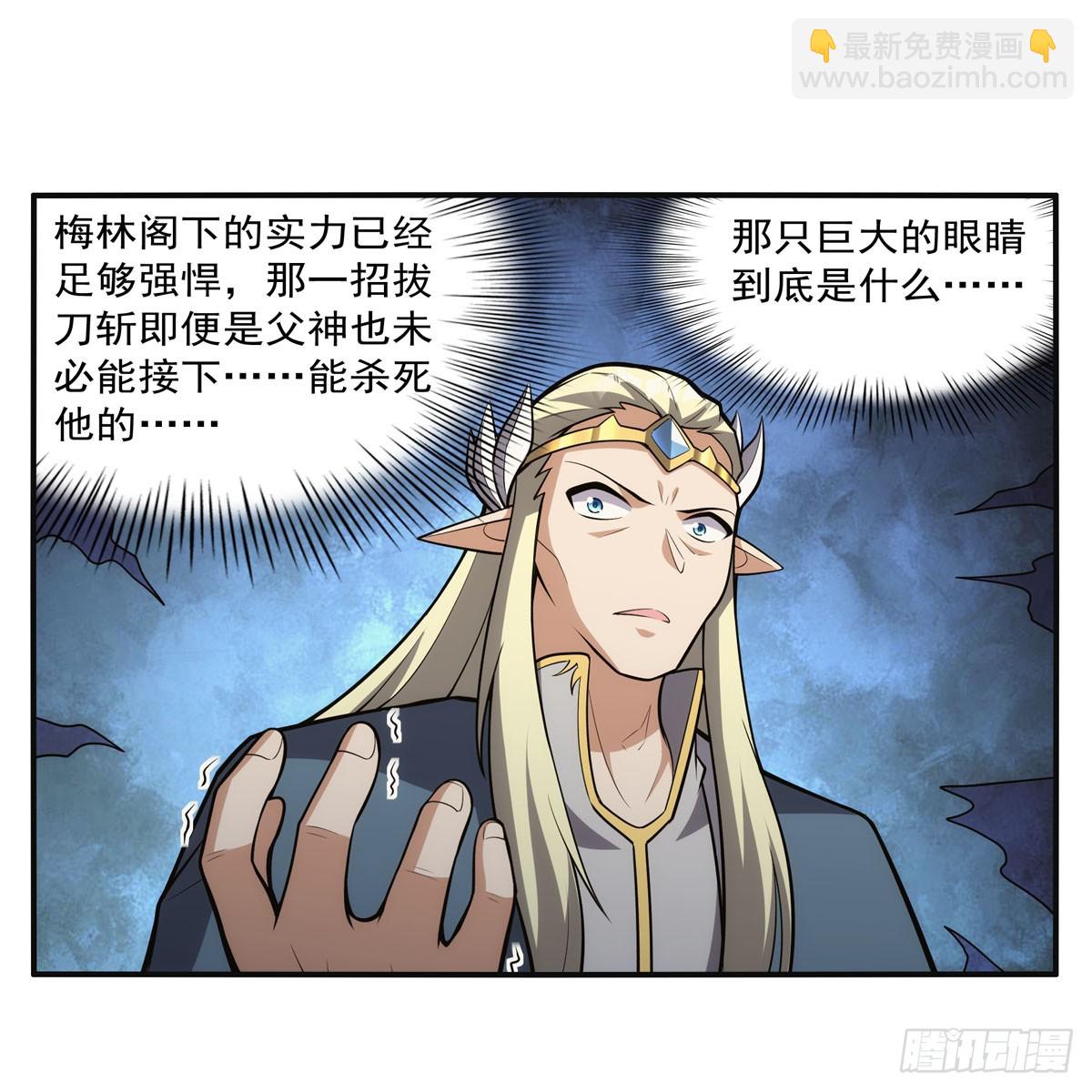 第341话 相爱之人(1/2)-第344话