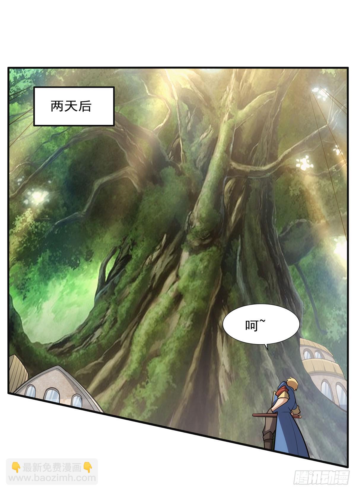 第341话 相爱之人(1/2)-第344话