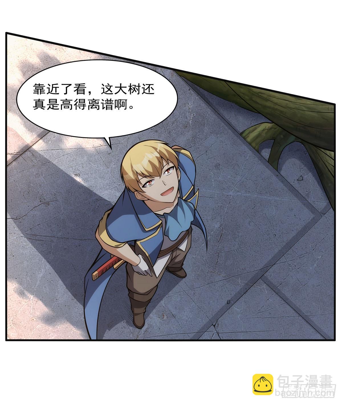 第341话 相爱之人(1/2)-第344话
