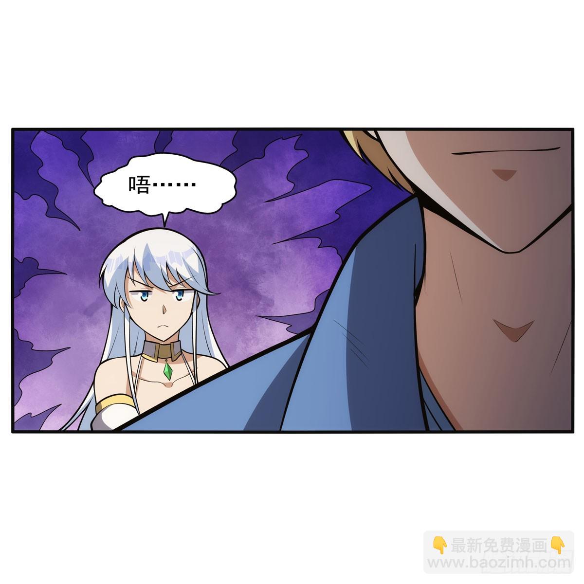 第341话 相爱之人(1/2)-第344话
