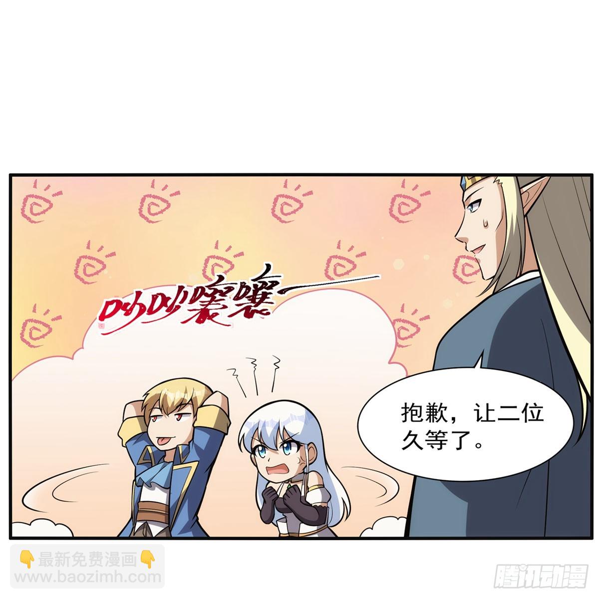 第341话 相爱之人(1/2)-第344话
