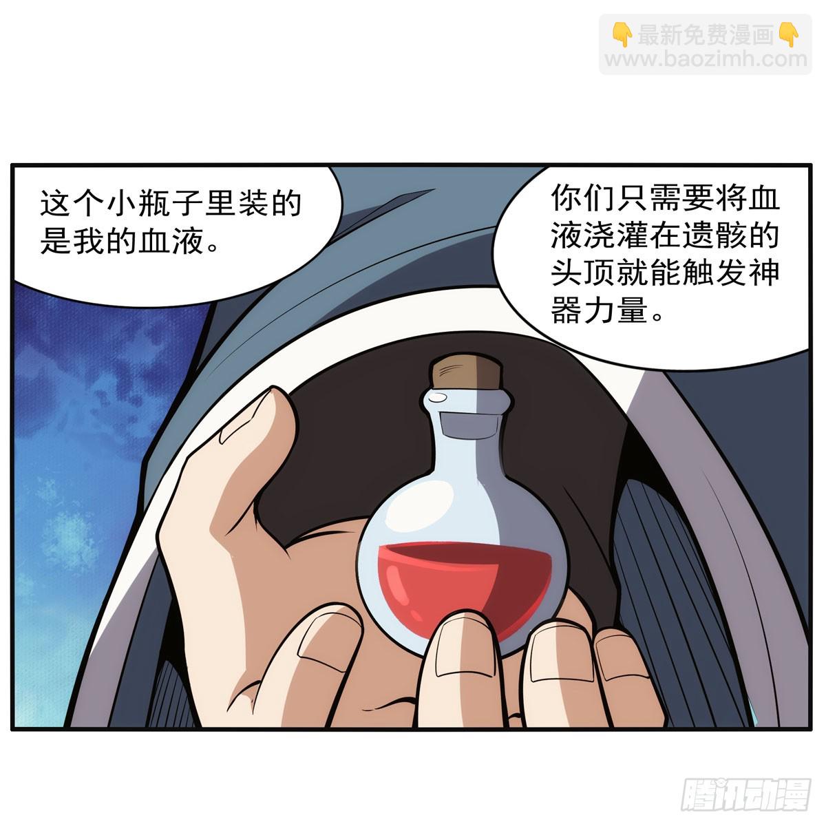 第341话 相爱之人(1/2)-第344话