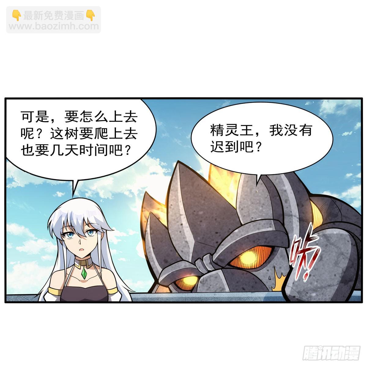 第341话 相爱之人(1/2)-第344话