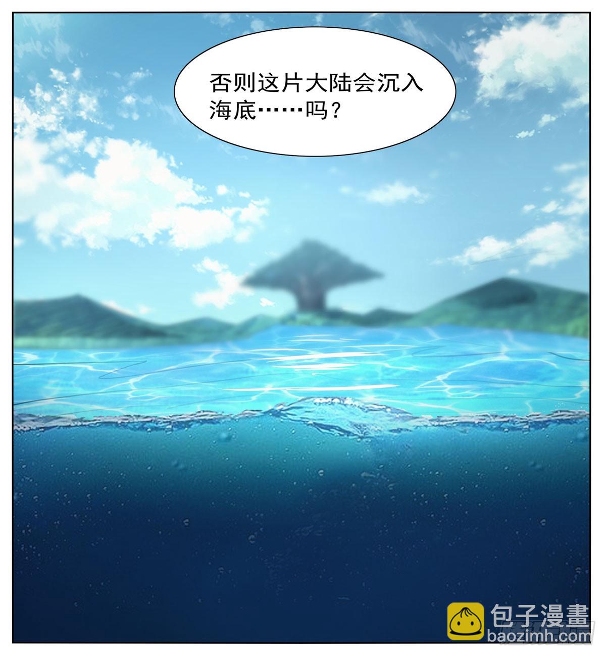 第341话 相爱之人(1/2)-第344话