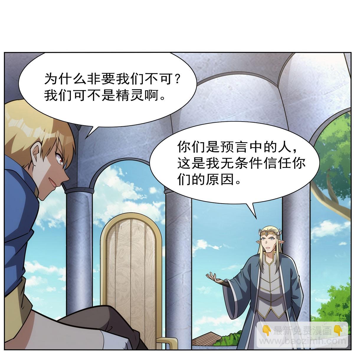 第341话 相爱之人(1/2)-第344话