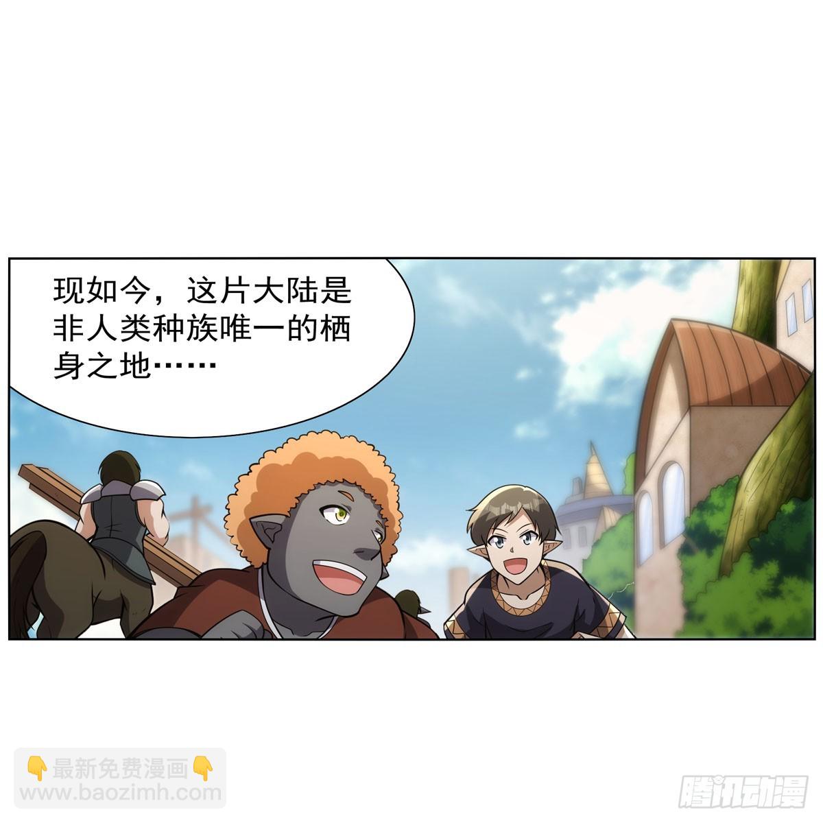 第341话 相爱之人(1/2)-第344话