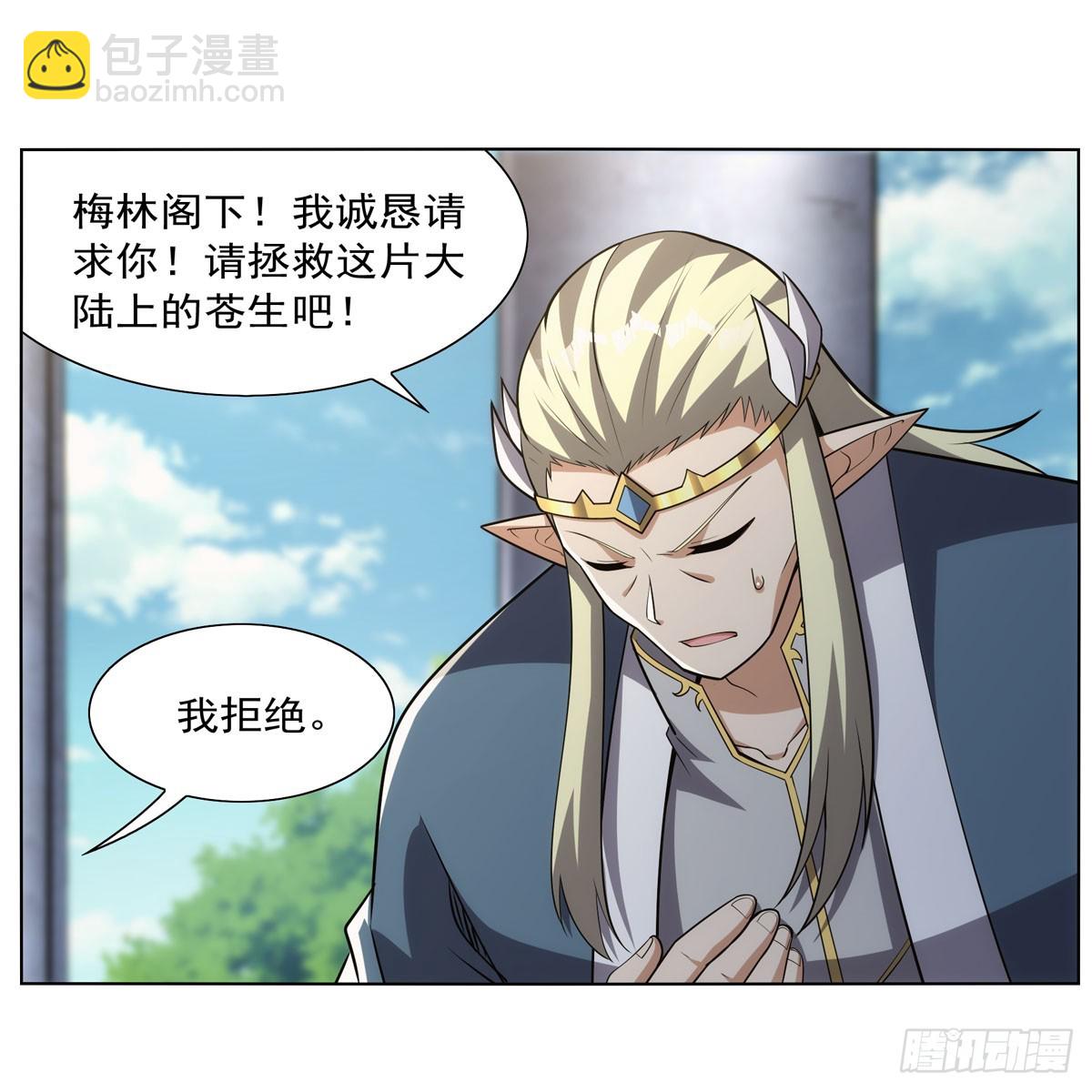 第341话 相爱之人(1/2)-第344话