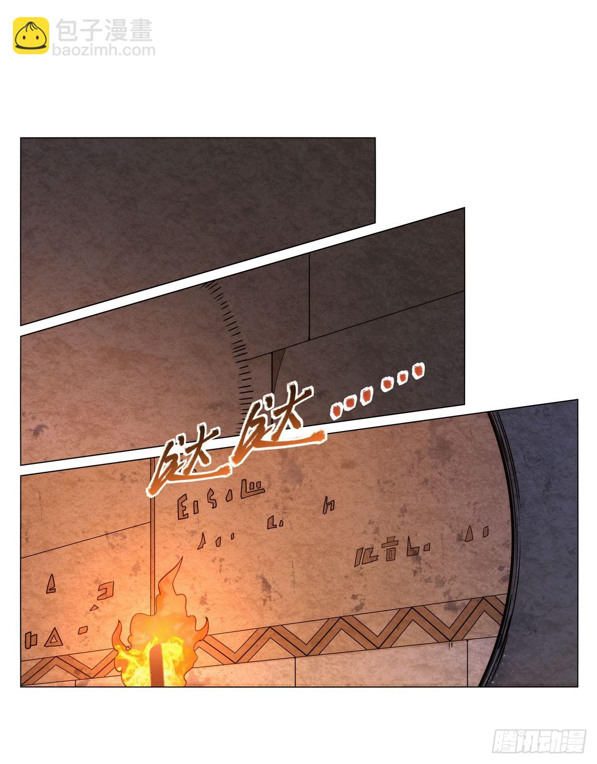 第343话 精灵之神(1/2)-第346话