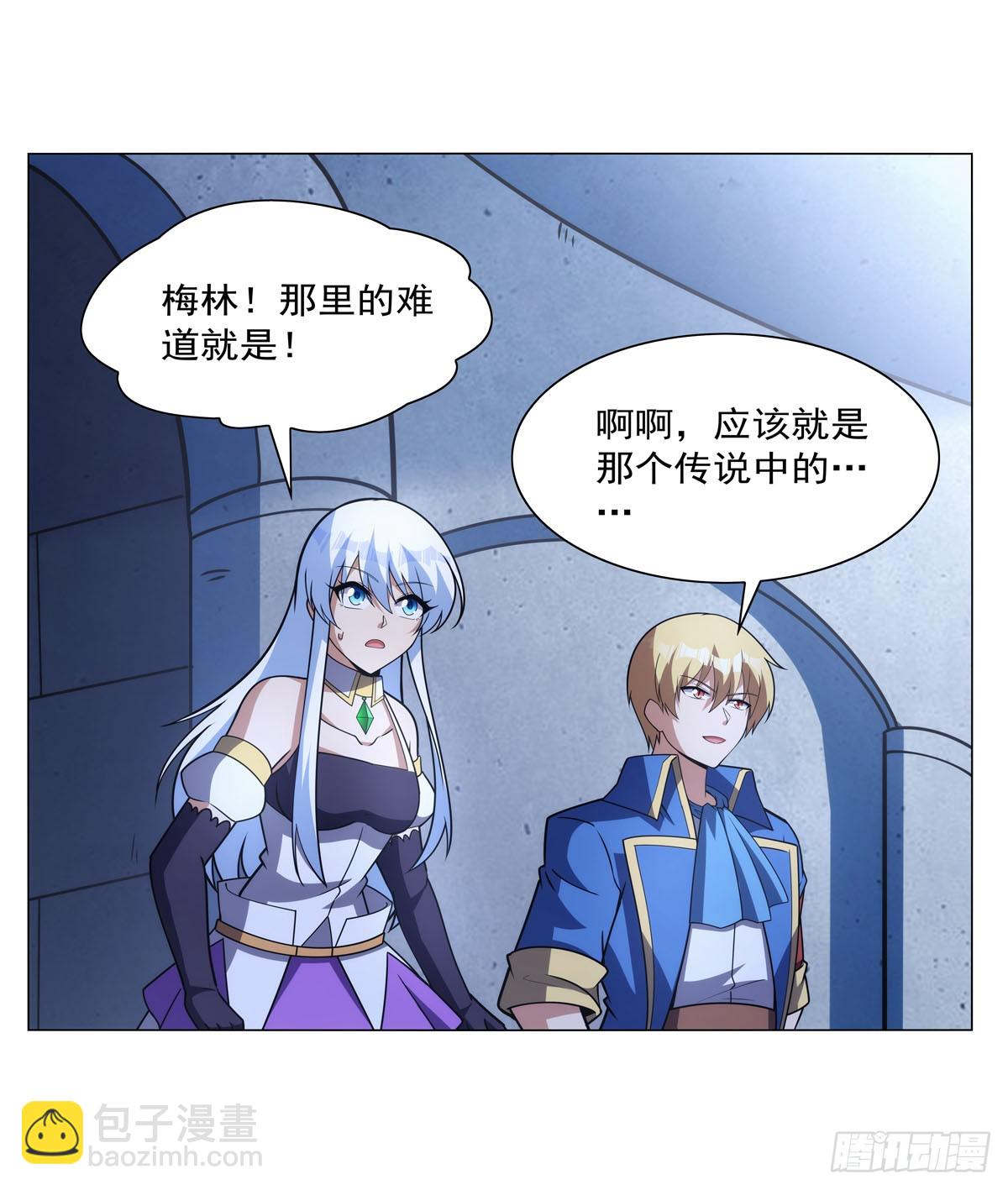 第343话 精灵之神(1/2)-第346话