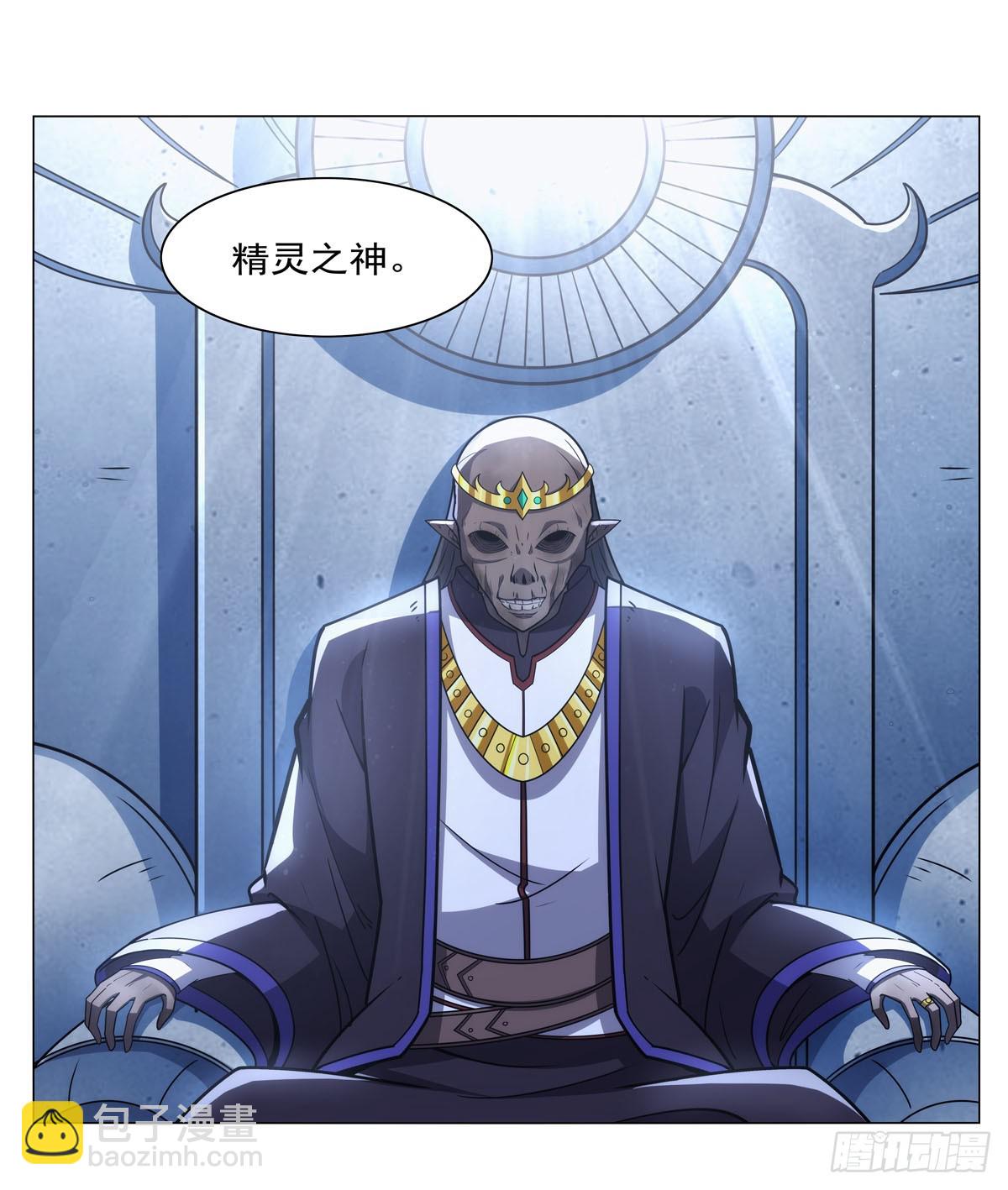 第343话 精灵之神(1/2)-第346话