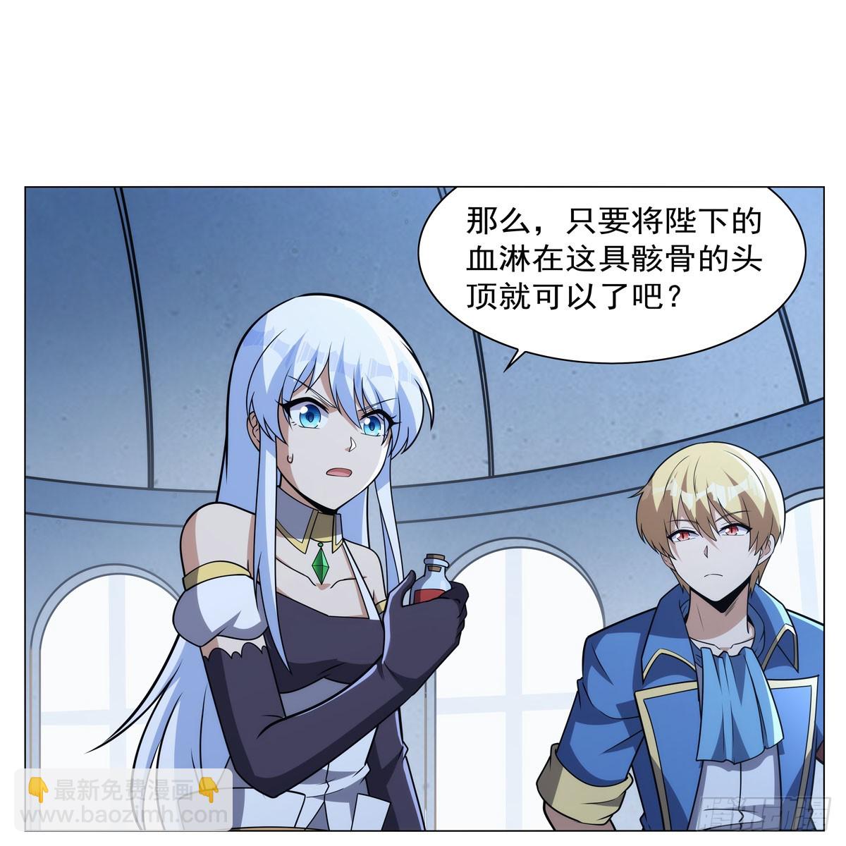 第343话 精灵之神(1/2)-第346话