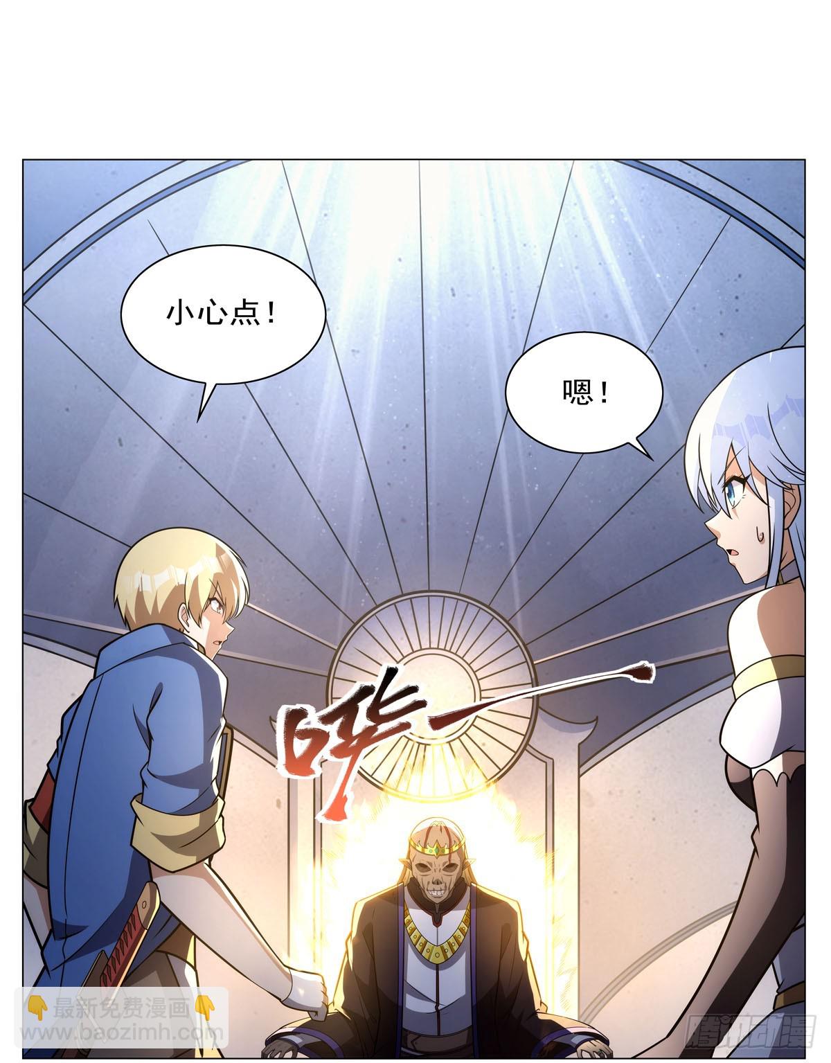 第343话 精灵之神(1/2)-第346话