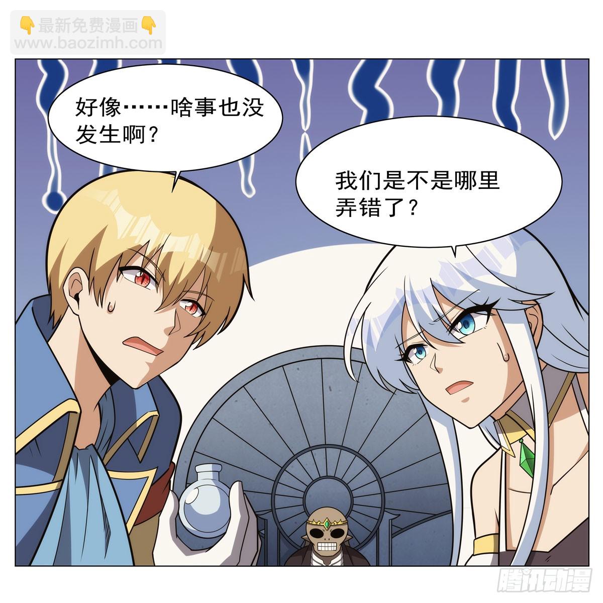 第343话 精灵之神(1/2)-第346话
