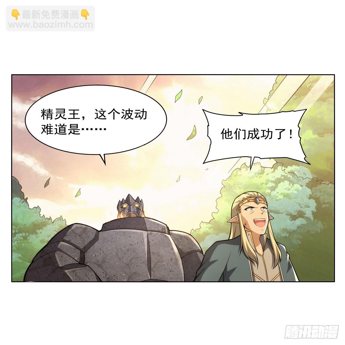 第343话 精灵之神(1/2)-第346话