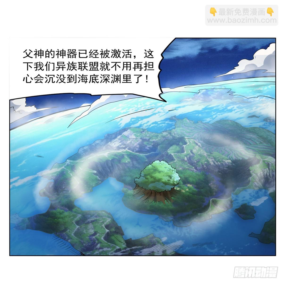 第343话 精灵之神(1/2)-第346话