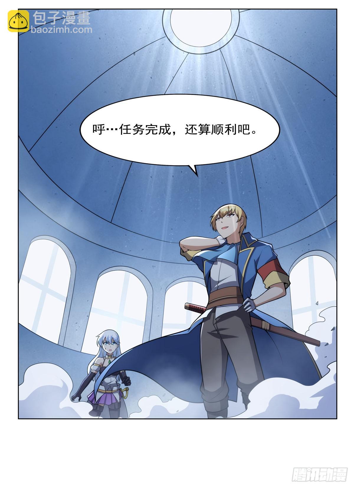 第343话 精灵之神(1/2)-第346话