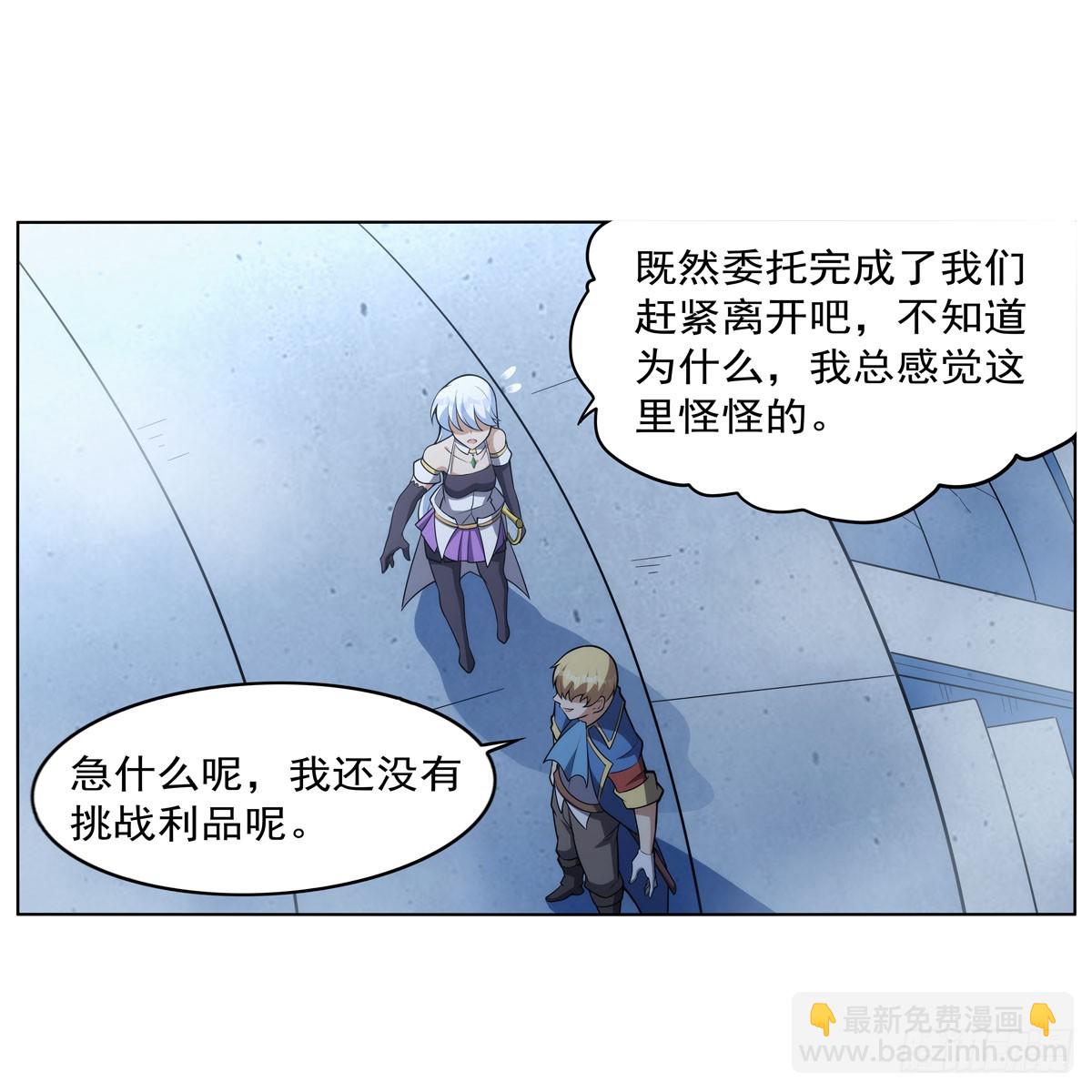 第343话 精灵之神(1/2)-第346话