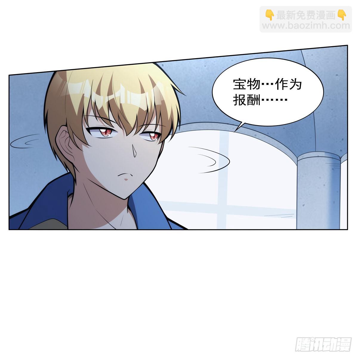 第343话 精灵之神(1/2)-第346话