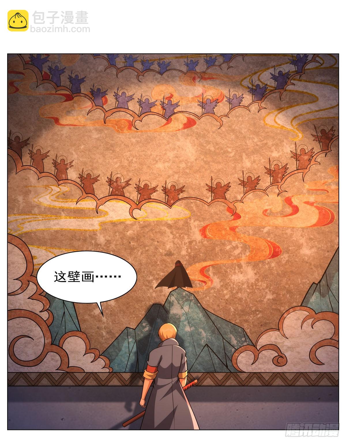 第343话 精灵之神(1/2)-第346话