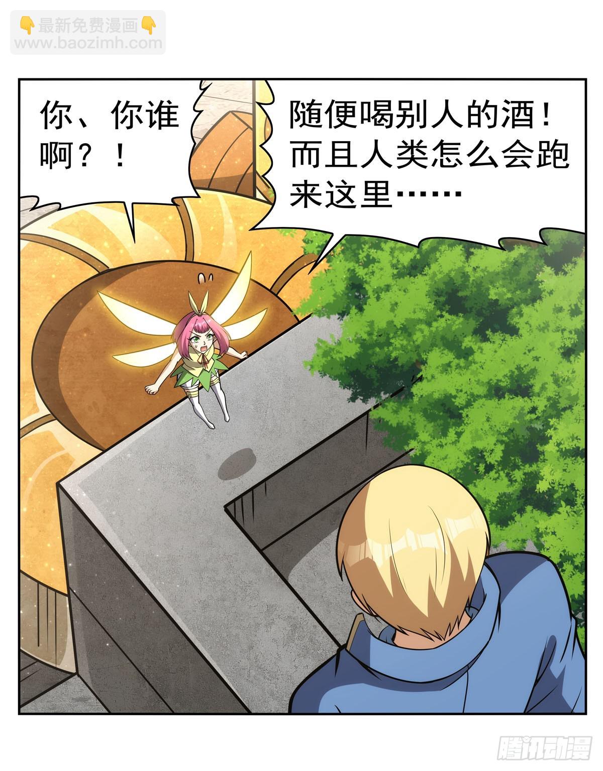 第345话 黄金城(1/2)-第348话