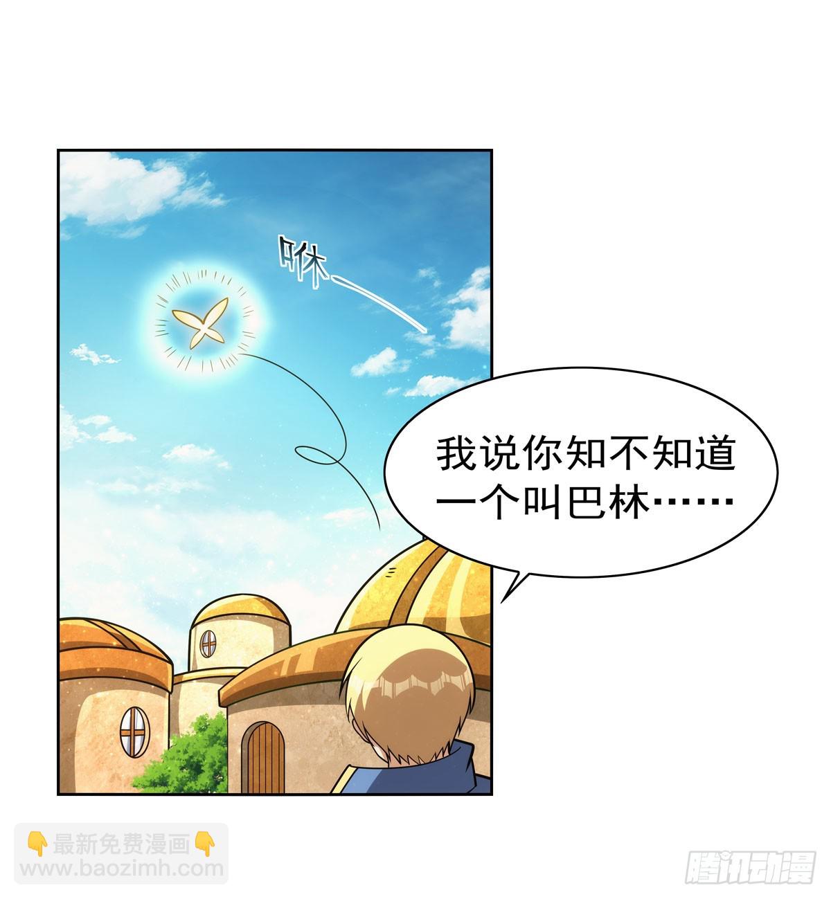 第345话 黄金城(1/2)-第348话
