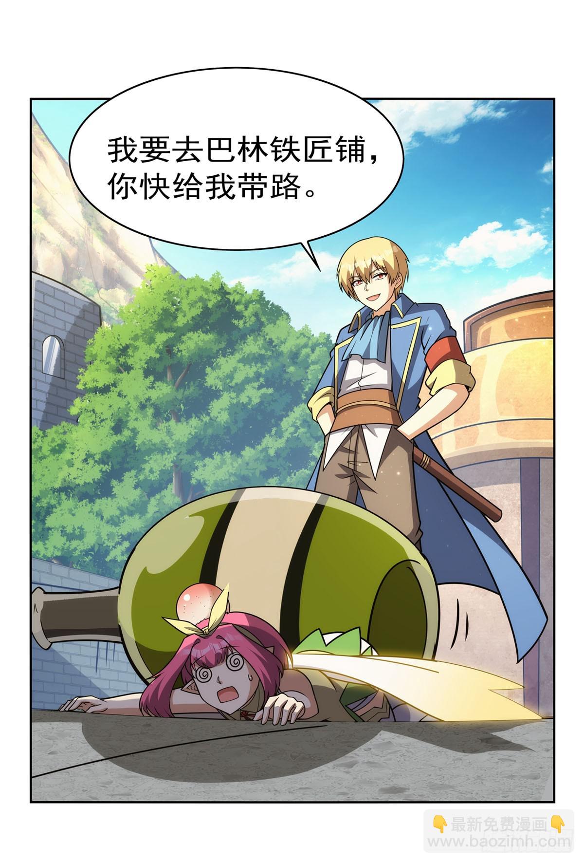 第345话 黄金城(1/2)-第348话