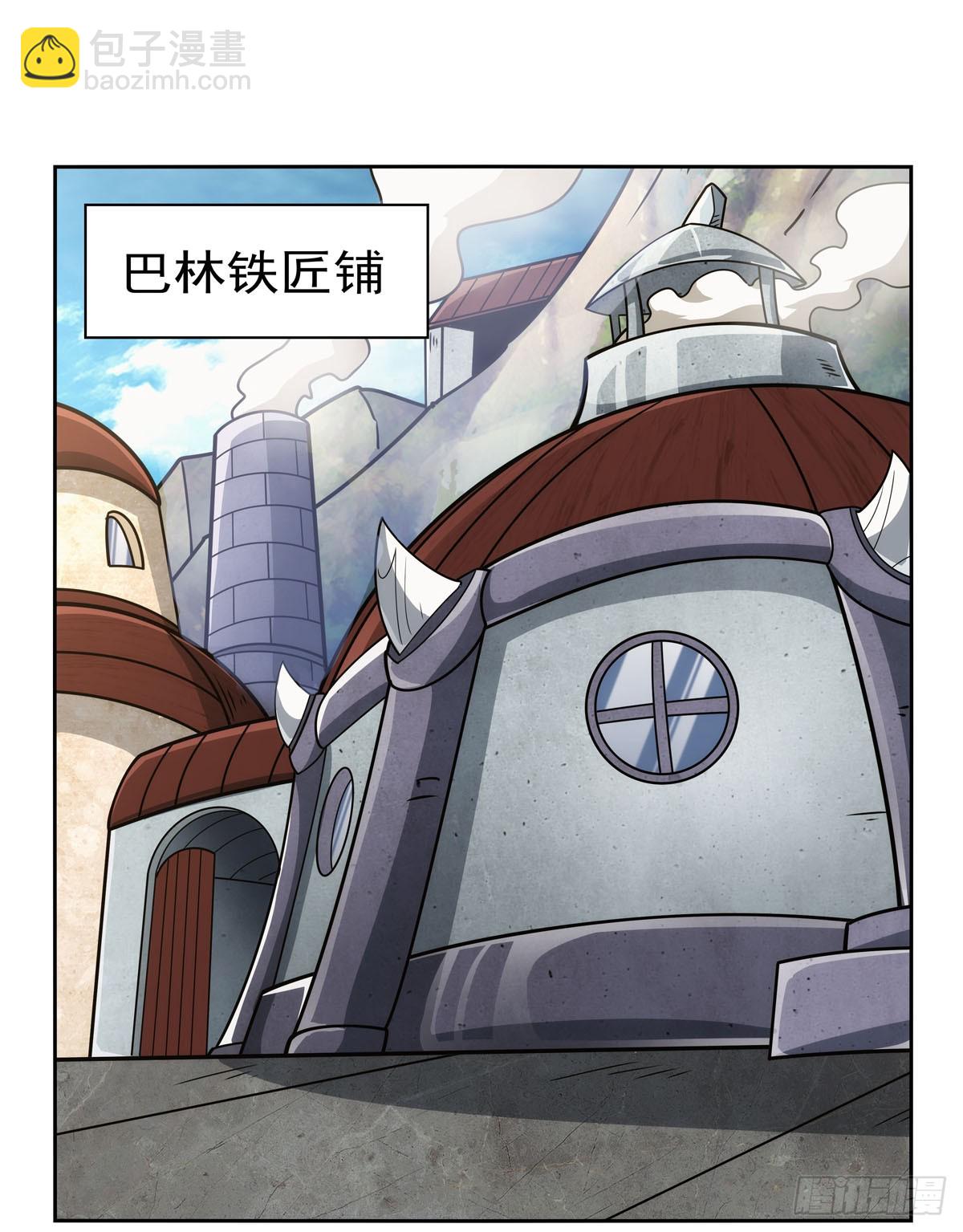 第345话 黄金城(1/2)-第348话