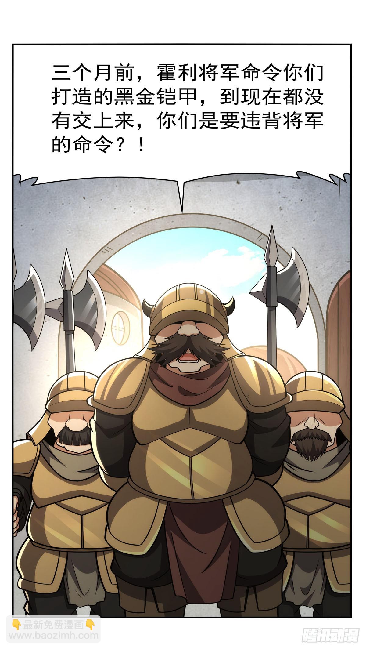 第345话 黄金城(1/2)-第348话