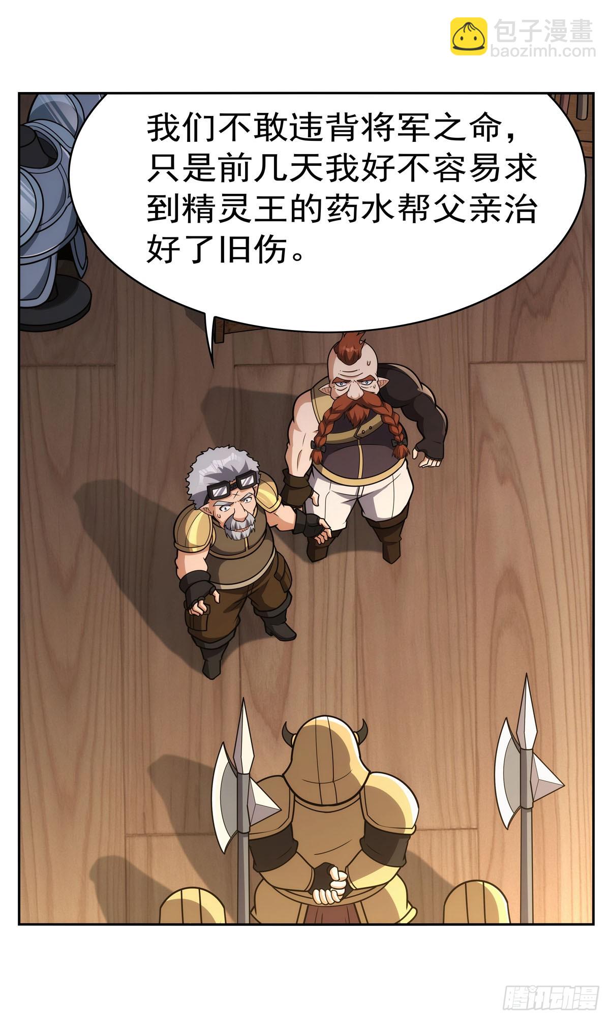 第345话 黄金城(1/2)-第348话