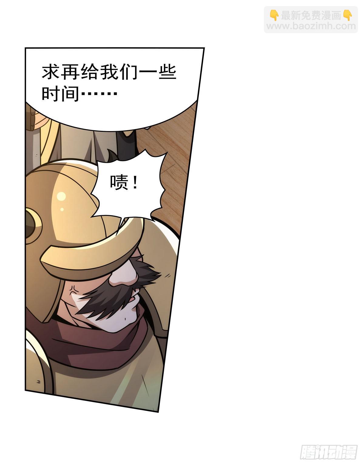 第345话 黄金城(1/2)-第348话