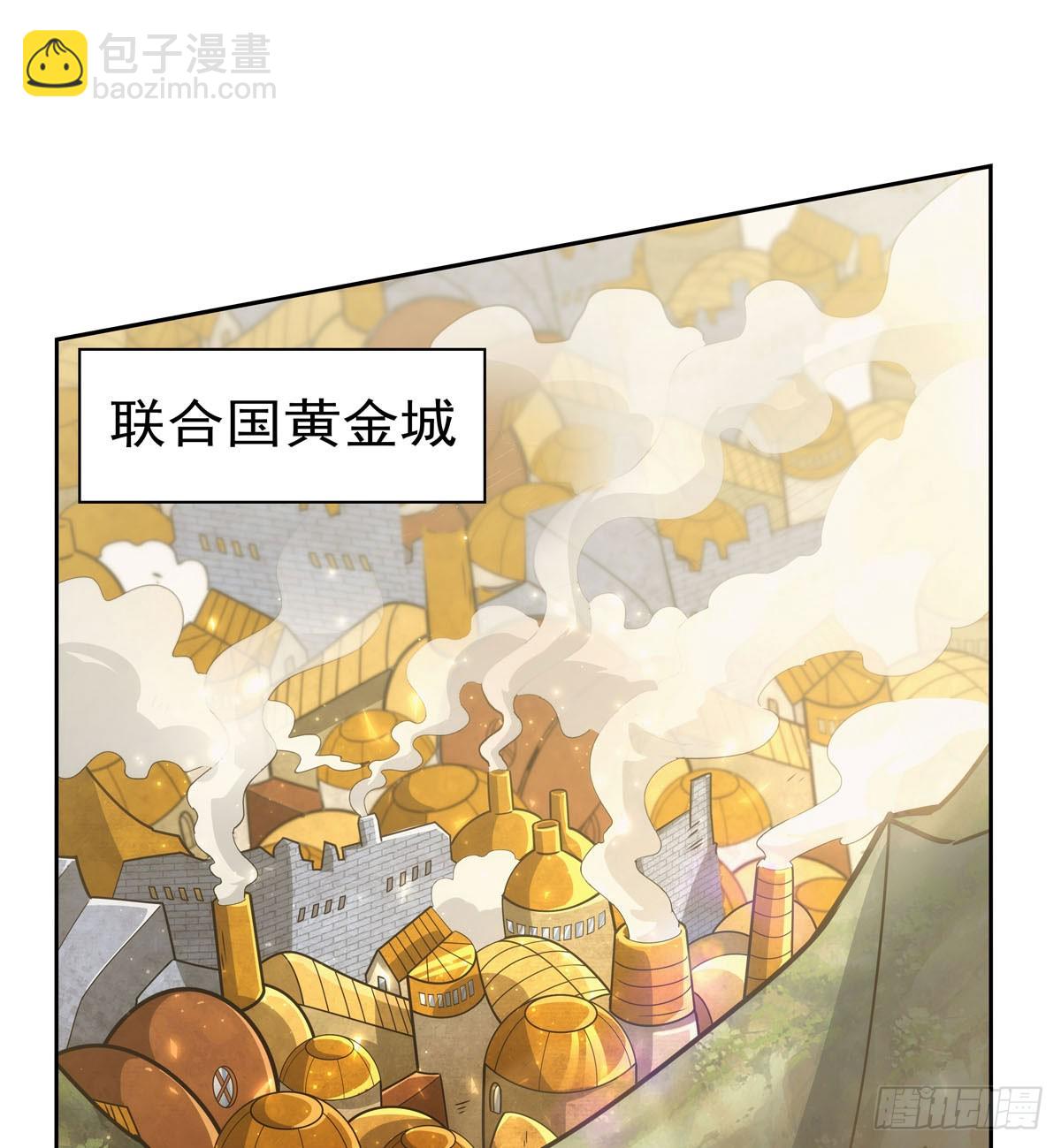第345话 黄金城(1/2)-第348话