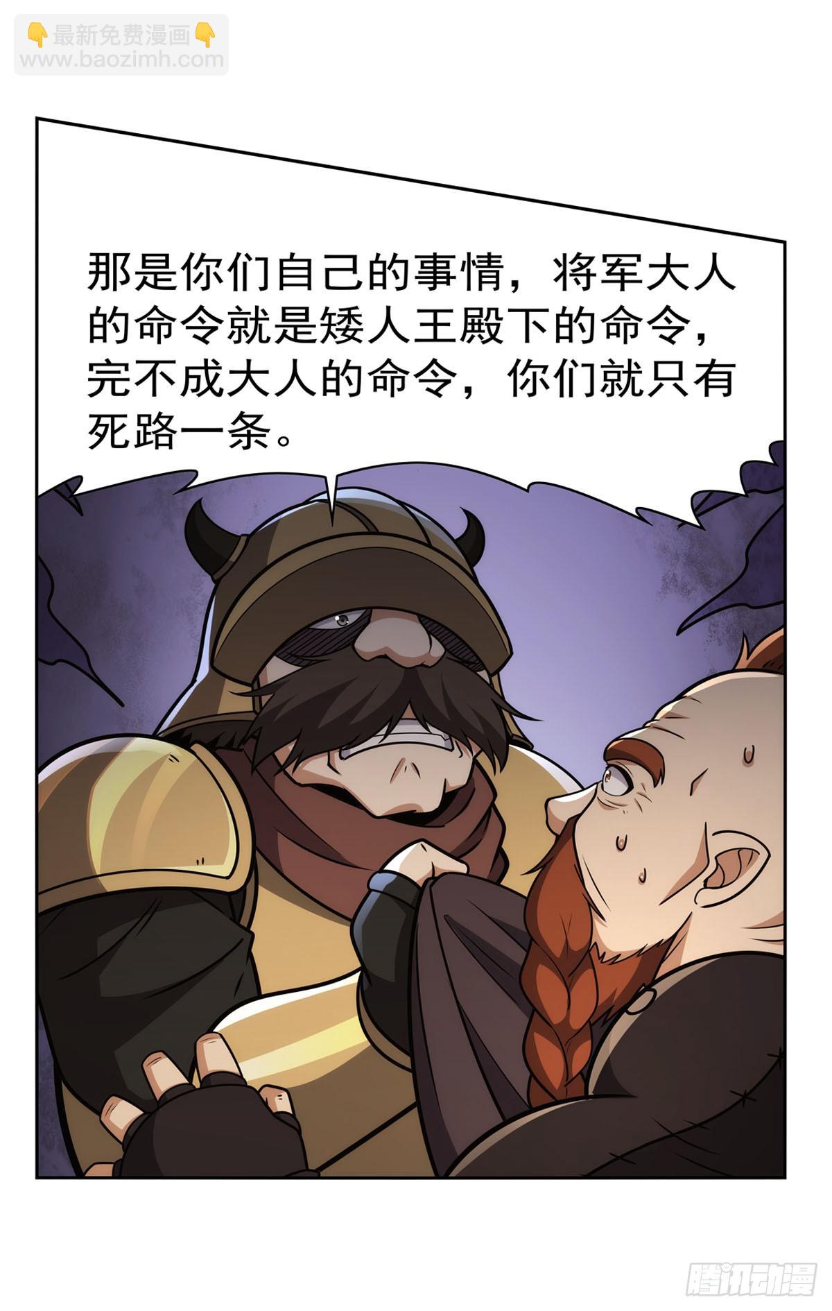 第345话 黄金城(1/2)-第348话