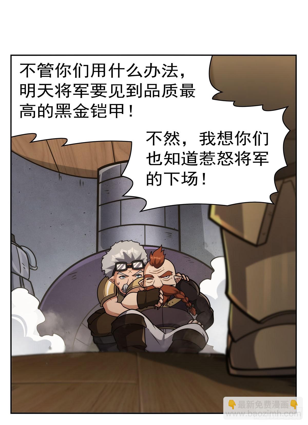 第345话 黄金城(1/2)-第348话
