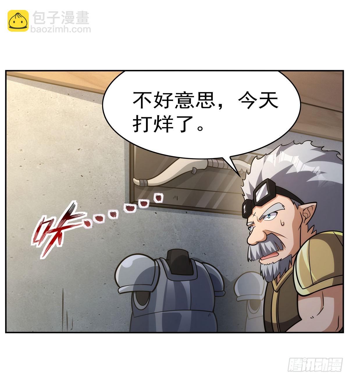 第345话 黄金城(1/2)-第348话