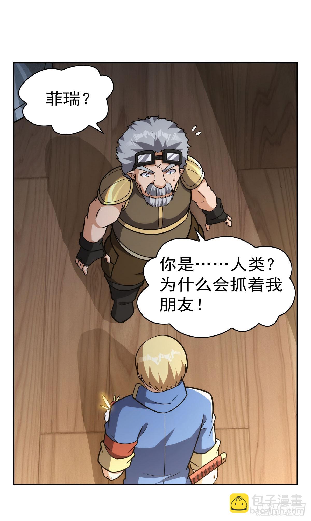 第345话 黄金城(1/2)-第348话