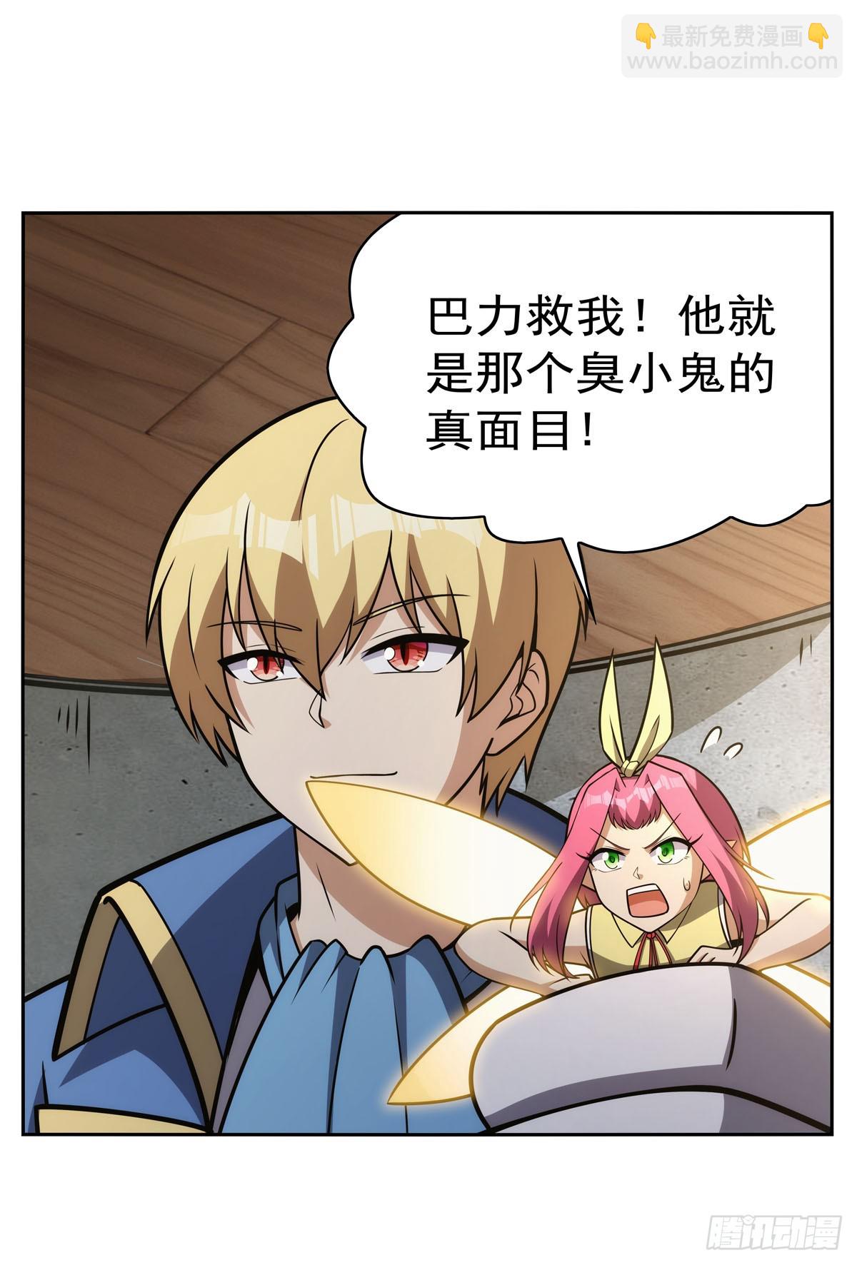 第345话 黄金城(1/2)-第348话