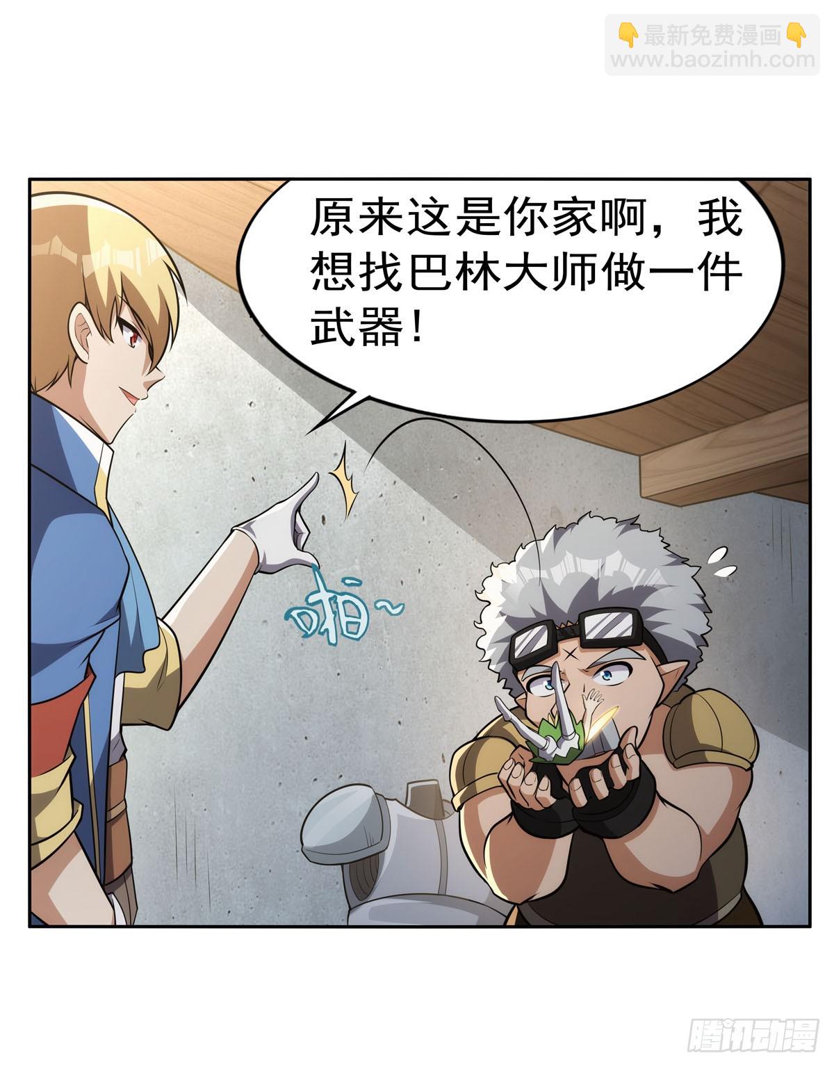 第345话 黄金城(1/2)-第348话