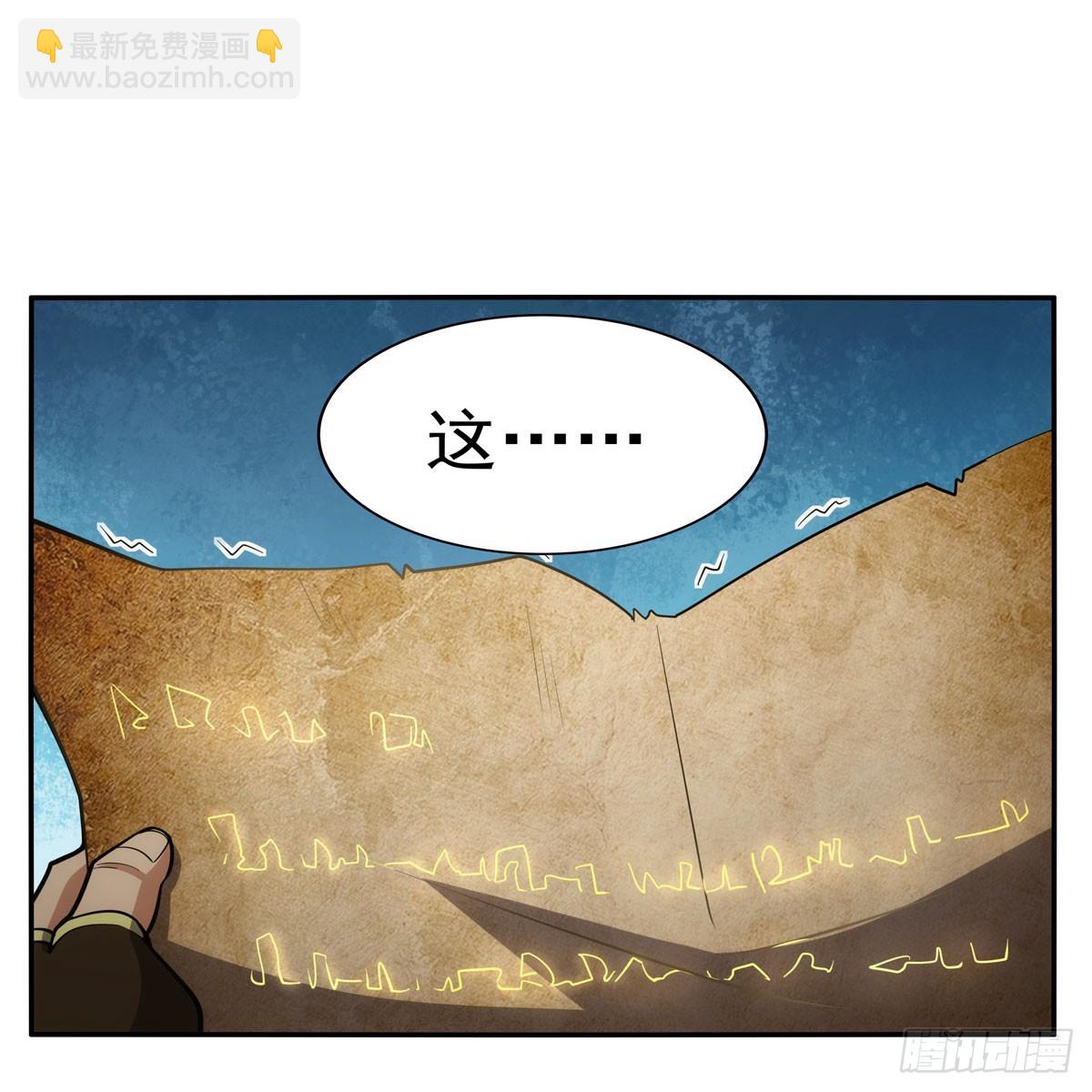 第345话 黄金城(1/2)-第348话