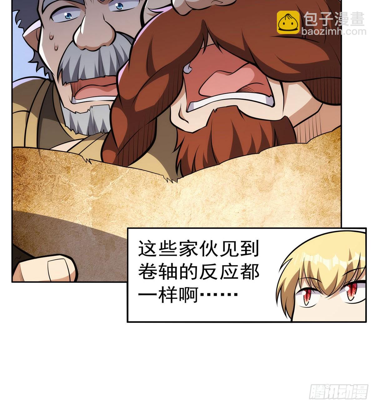 第345话 黄金城(1/2)-第348话